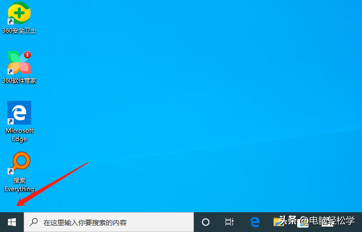 Win10 如何设置开机密码？又如何更改开机密码为空密码？