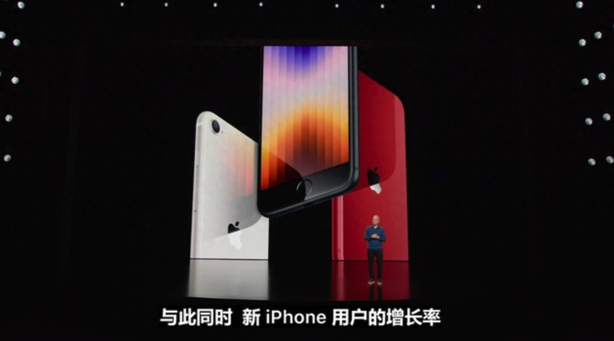 外观无惊喜！iPhone SE3正式发布：A15加持