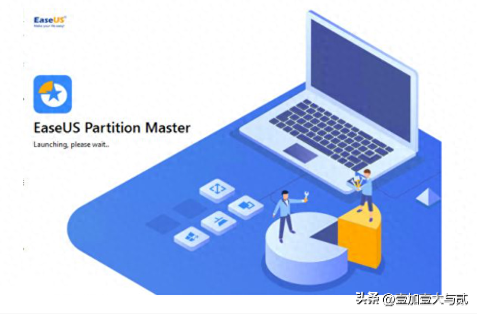 有史以来最好的分区管理器软件——EaseUS大师