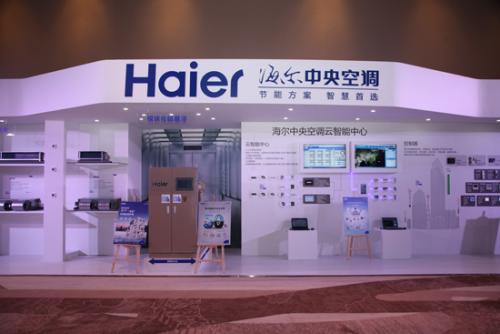 家用中央空调十大品牌排名