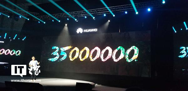 全面精彩:华为正式发布畅享8系列手机