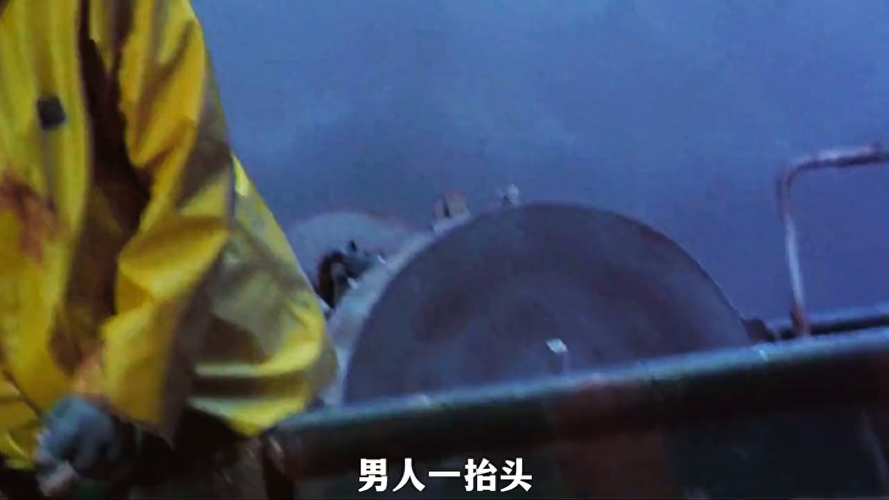 完美风暴第2集 渔船出海捕鱼，不料却遭到可怕的风暴