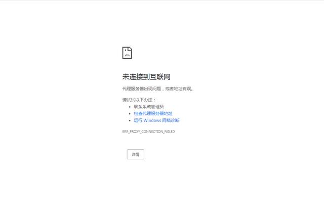 无法访问此网站怎么办（网络正常但是谷歌浏览器无法连接）