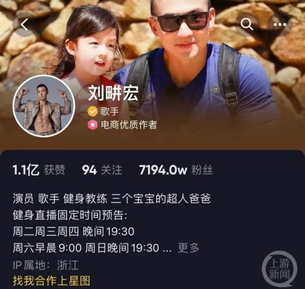 直播热度下降？刘畊宏女孩们去哪儿了？我们跟她们聊了聊