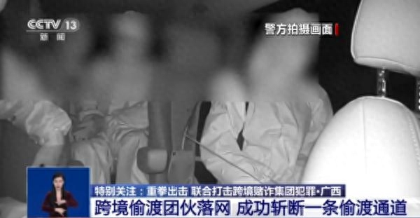 “杀猪盘”首选这类群体?诈骗回流人员亲述→