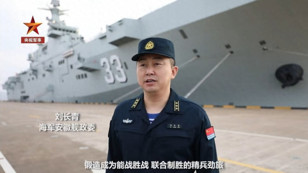 “六边形战士”!075“安徽”舰画面曝光,军迷直呼过瘾