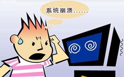 哪个系统还原软件好用?