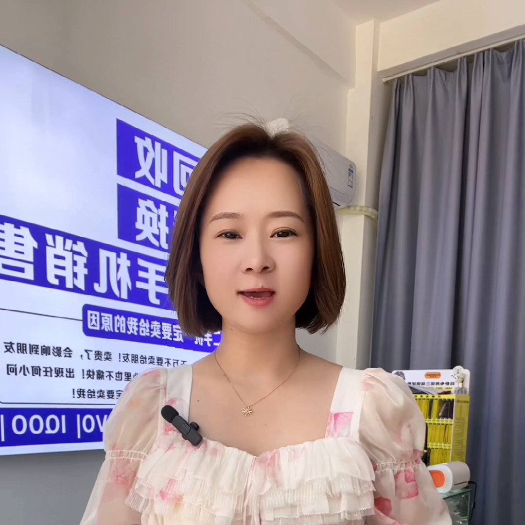 比对之后觉得13确实《香》！！！#太谷二手手机回收置换