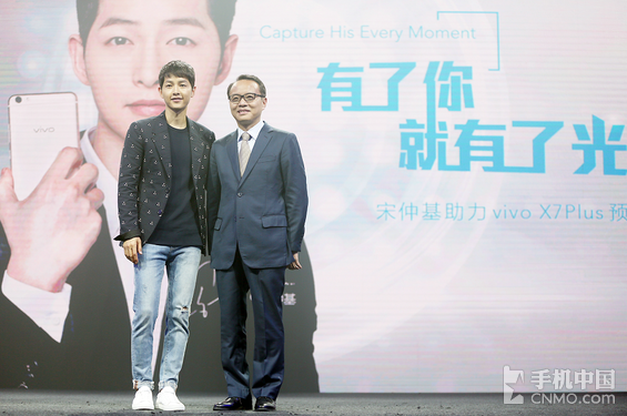 宋仲基同款 vivo X7Plus公布售价2798元