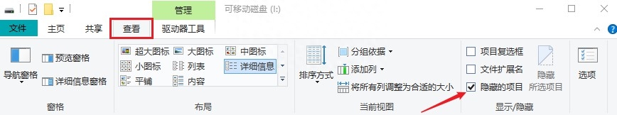 u盘中毒文件被电脑杀毒软件删除了,怎么恢复?