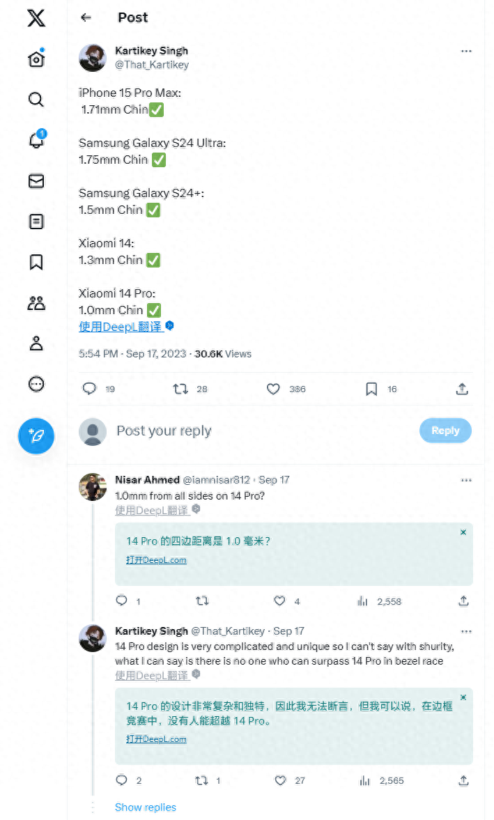 消息称小米14/Pro手机下巴仅有1.0-1.3mm宽