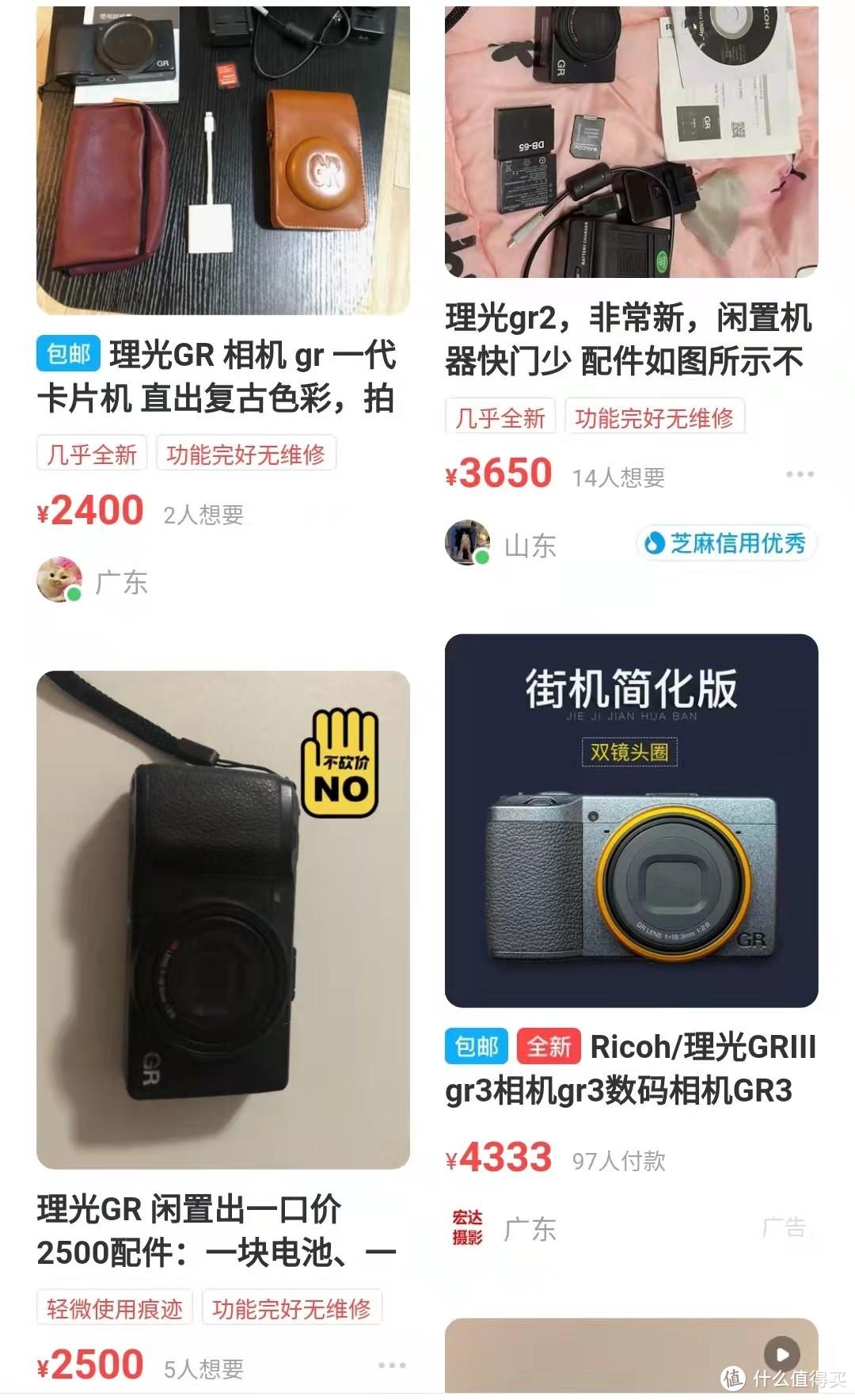 老DC突然翻红？理光GR1/2还值得买吗？（小爽真人实拍）欢迎讨论