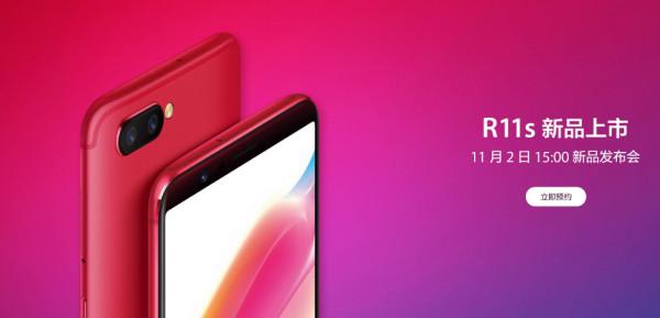 OPPO R11s比起R11在外观上有什么不同?