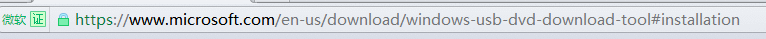 微软官方U盘启动盘制作工具Windows7-USB-DVD-Download-Tool