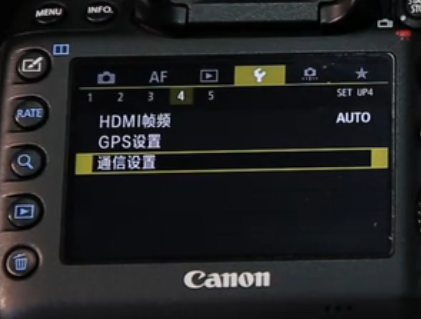 图解：佳能5d4单反相机连接手机