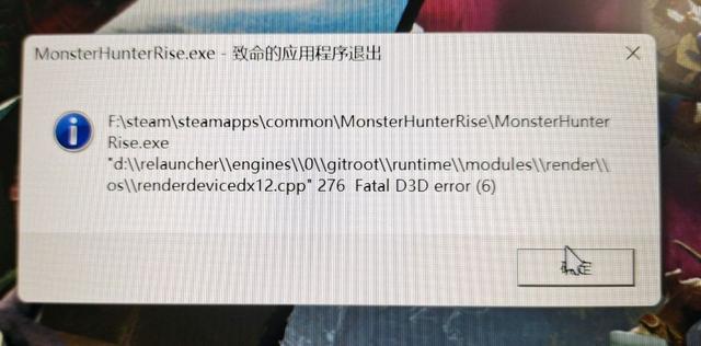 steam打开游戏出现fatal（Failed to initialize STEAM）