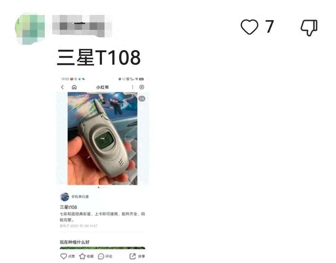 你用的第一部手机是什么牌子？说明我们已不再年轻