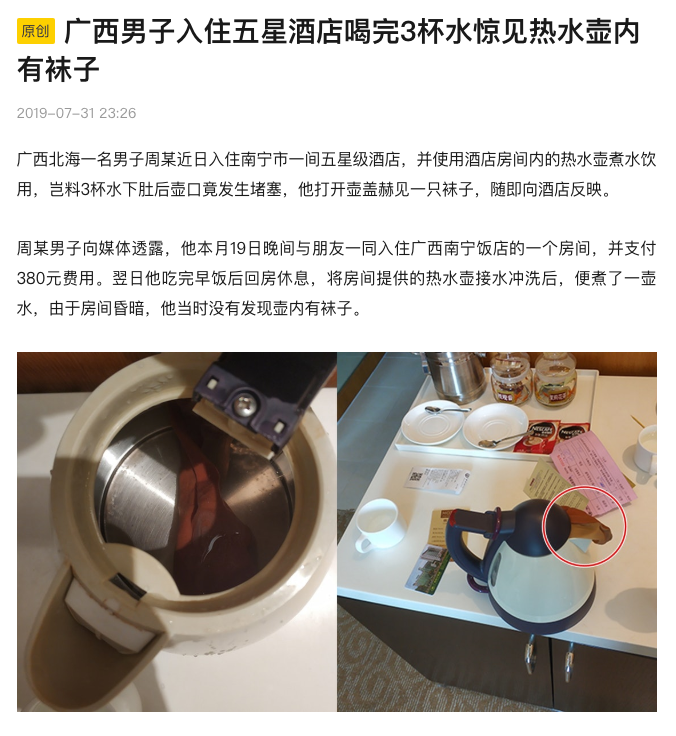 实测7分钟1杯开水，米家便携电热杯2值得买