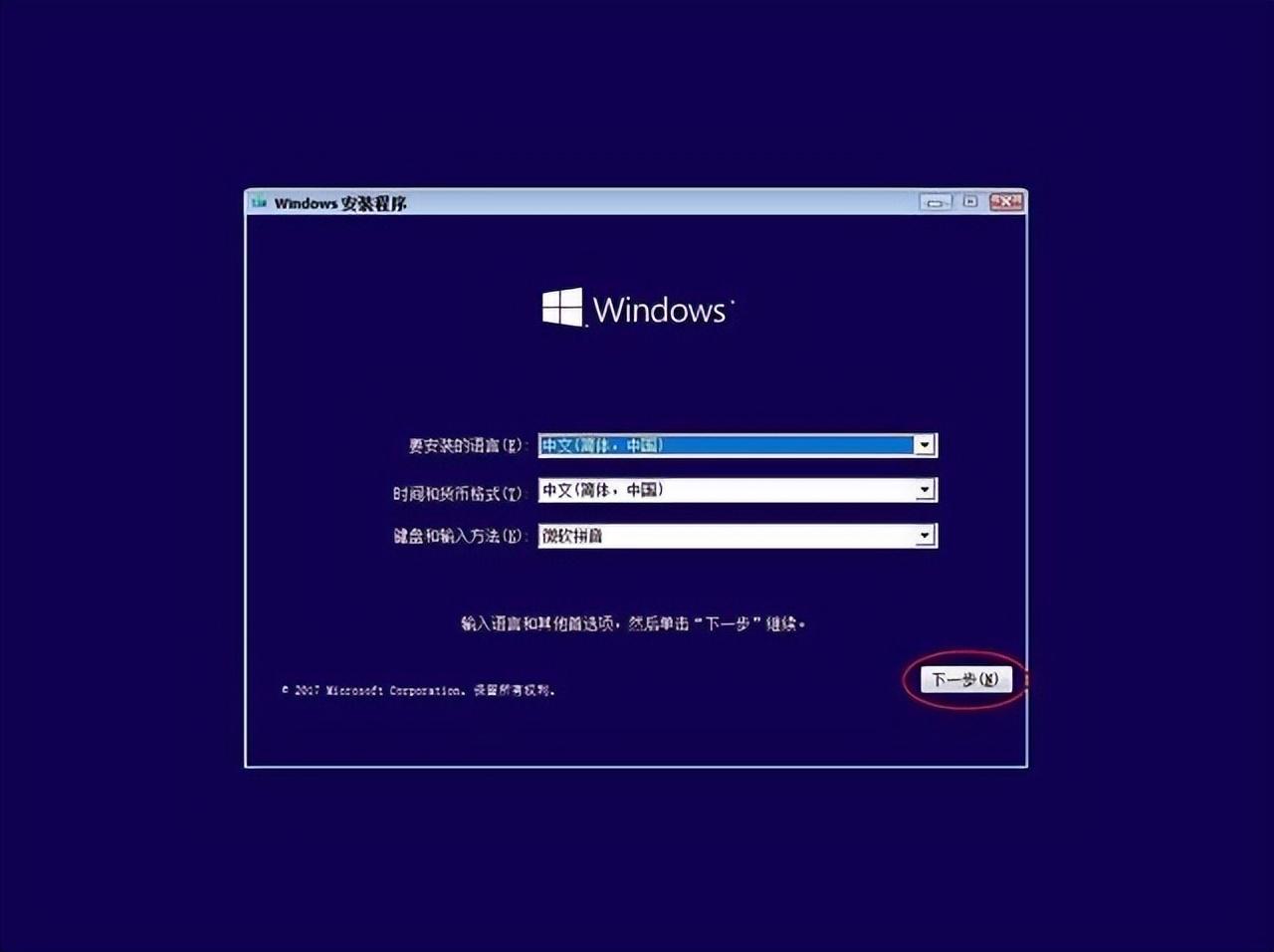 重装系统：让电脑焕然一新的必要之举
