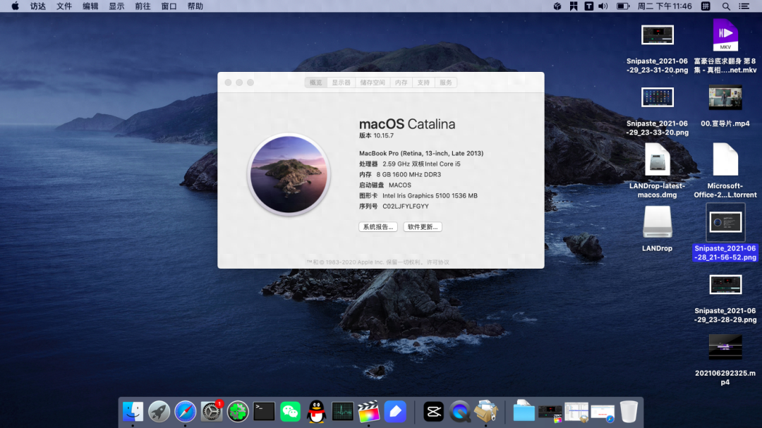 苹果电脑有什么优点？为什么那么多人吹捧它？