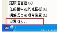 笔记本键盘失灵了怎么办