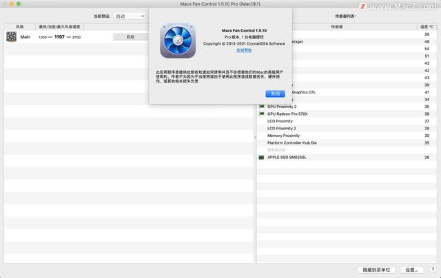 笔记本怎么控制风扇（笔记本怎么控制cpu温度）