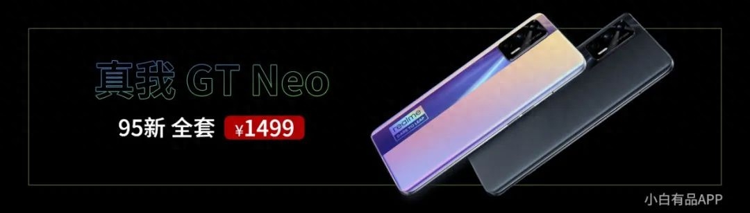 「旗舰」三星S22/Plus/Ultra全曝光 白色机身这颜值打几分?