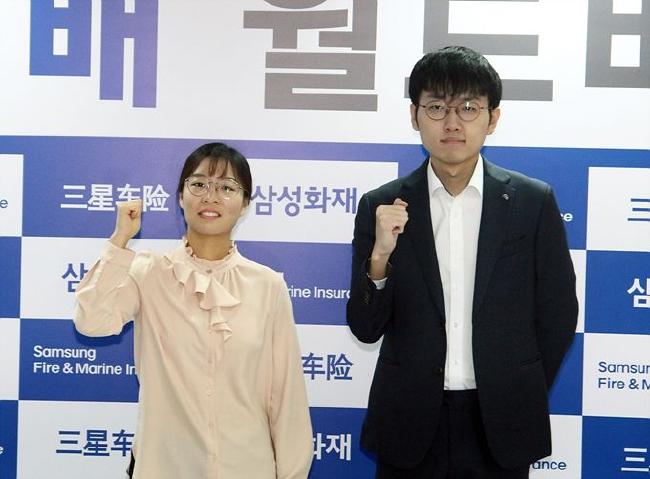 三星杯崔精再告负 申真谞夺得世界大赛第四冠