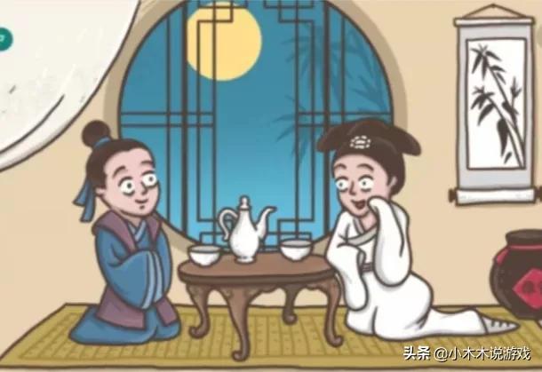 老铁扎心了攻略（抖音爆笑老铁所有关卡攻略）