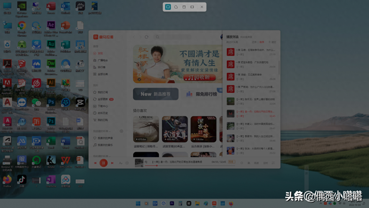 电脑截图不会自动保存吗？存在哪里？怎么找到截图的图片