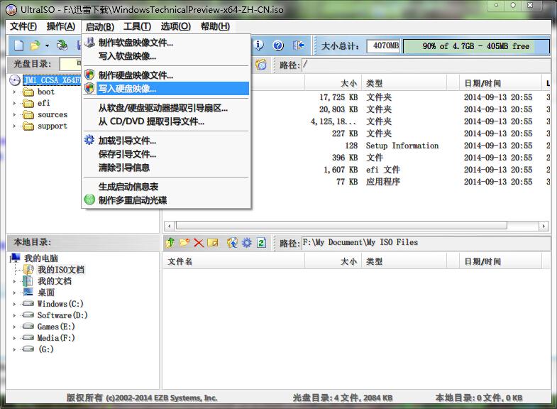 联想z460如何装系统（联想z460装什么系统好）