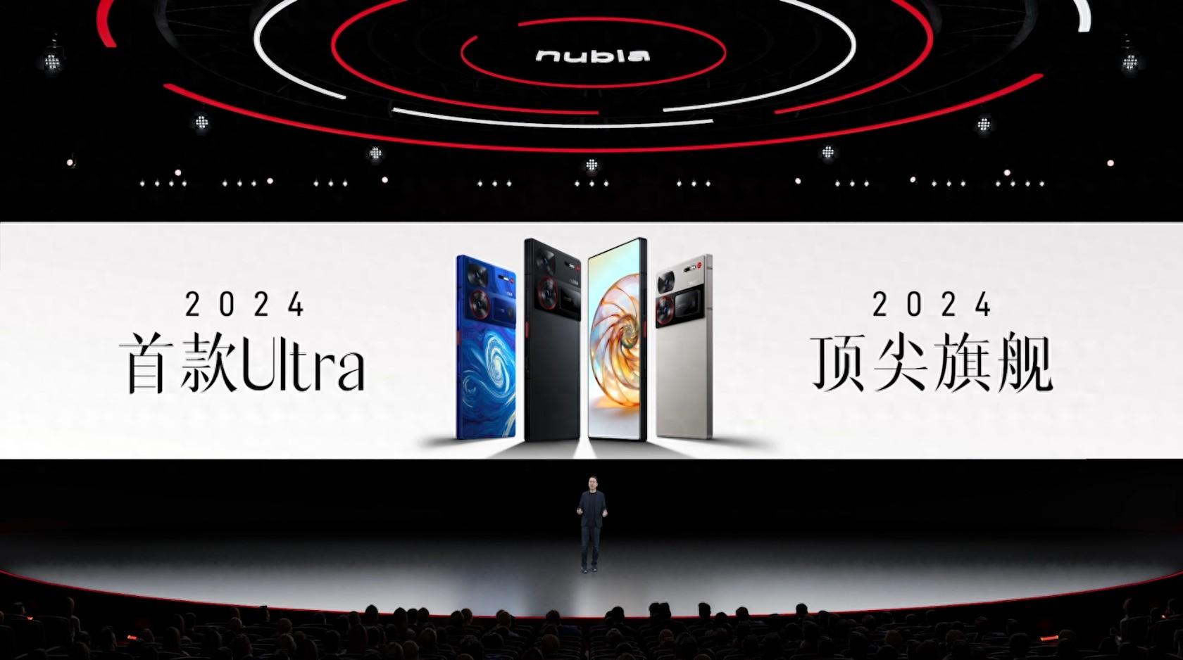 努比亚Z60Ultra正式发布，全面全能，更懂影像
