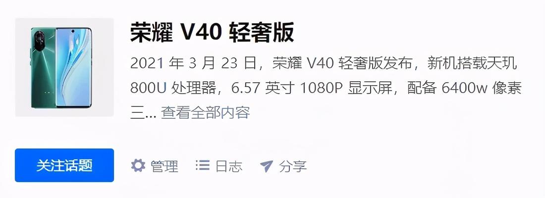 注意，联发科手机有这缺点！就算性价比高也要慎重
