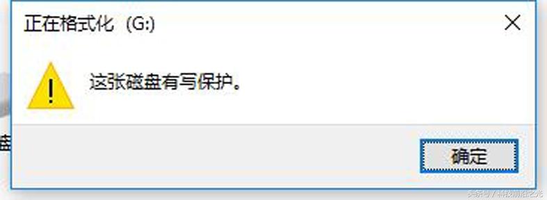 U盘写保护，如何用usboot去除U盘被写保护？