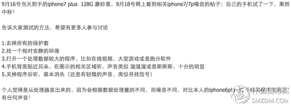 从iphone 6p升级到7p到底值不值？亲身使用感受！