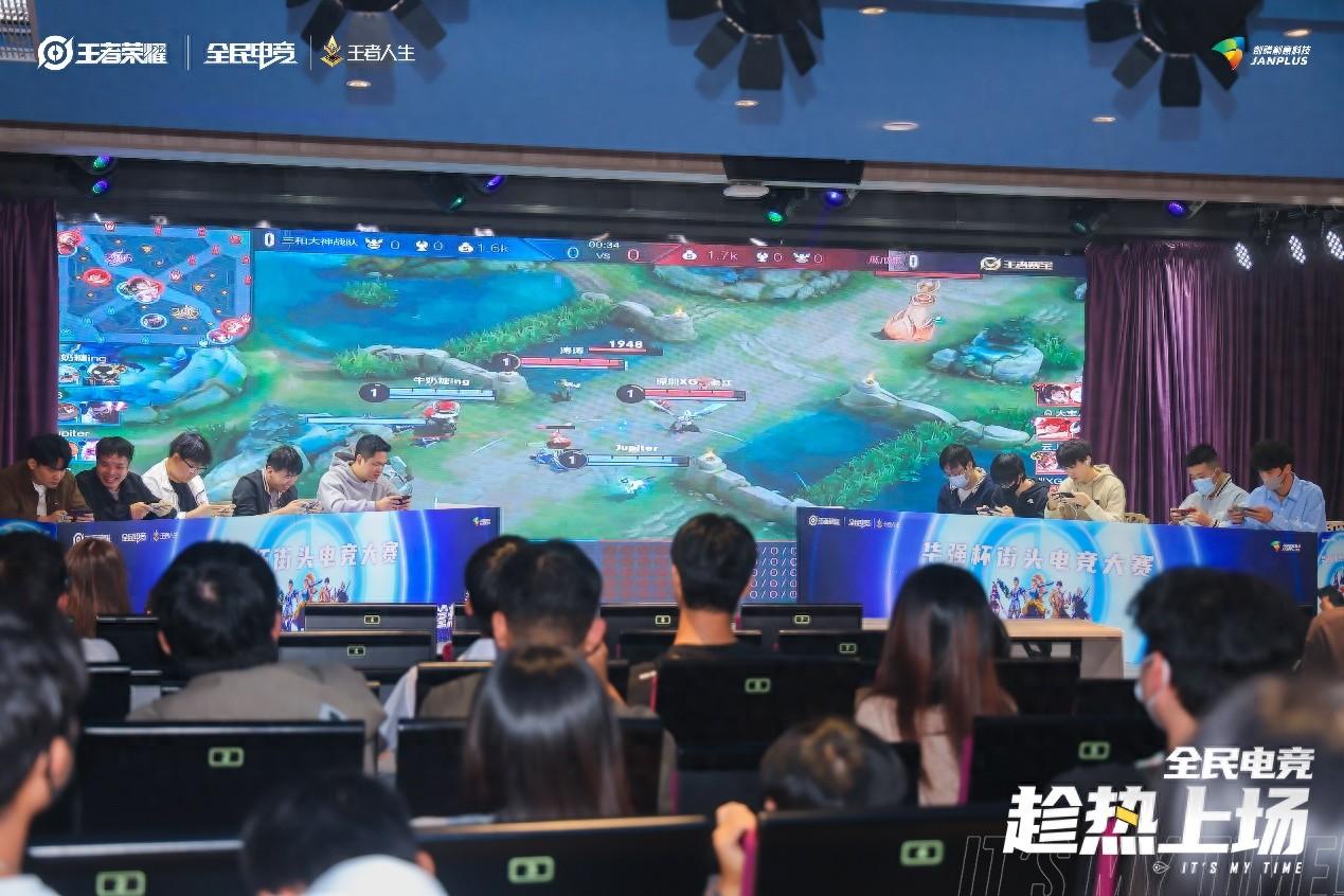 文旅搭台促进产业更新升级 华强北街道举办街头电竞大赛焕发商圈新活力