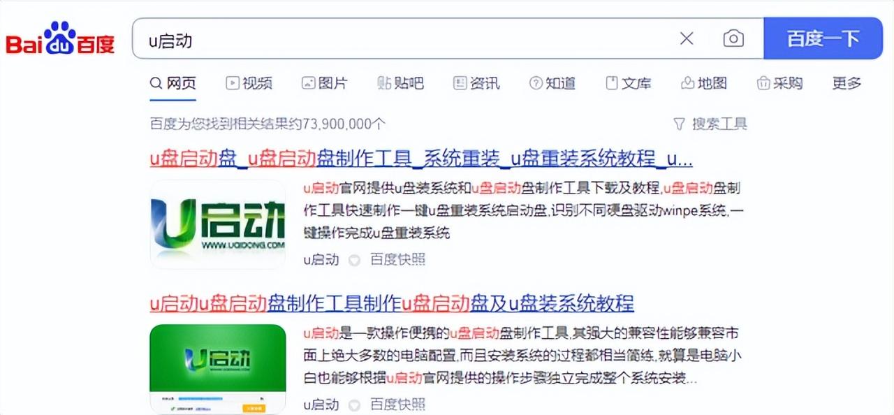u盘怎么重装系统（u盘装win7系统详细步骤）
