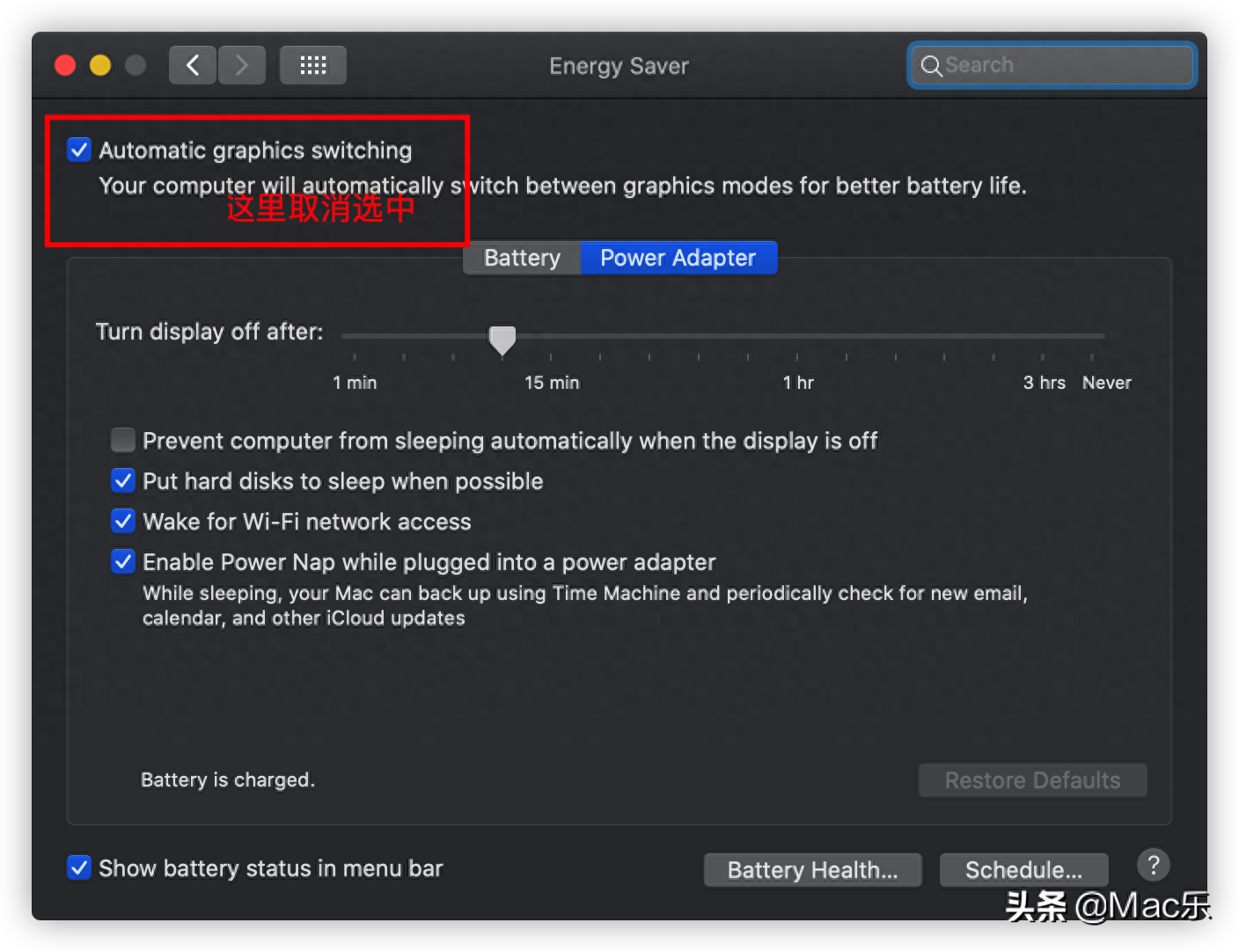 MacBook Pro怎么设置独立显卡 一键切换独立显卡方法
