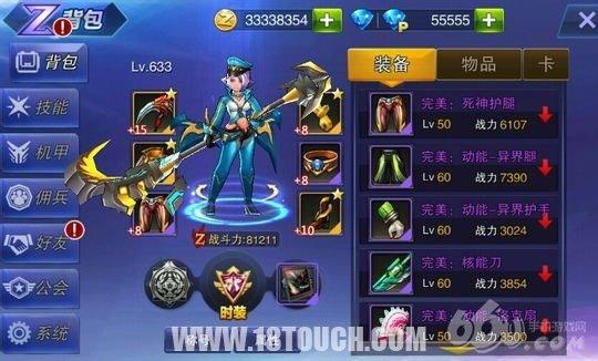 黑科技开挂修改器下载（游戏黑科技修改器）