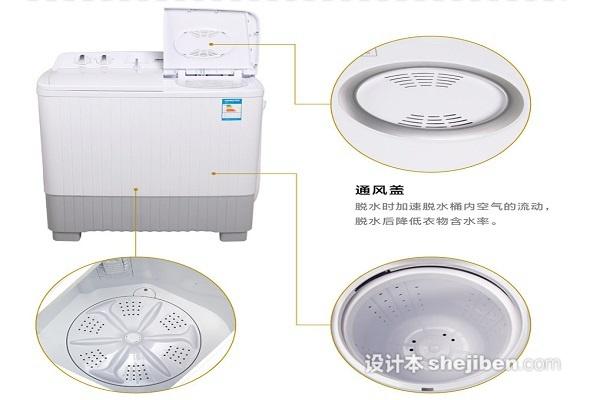 双缸洗衣机品牌排行榜 为家庭增添洁净