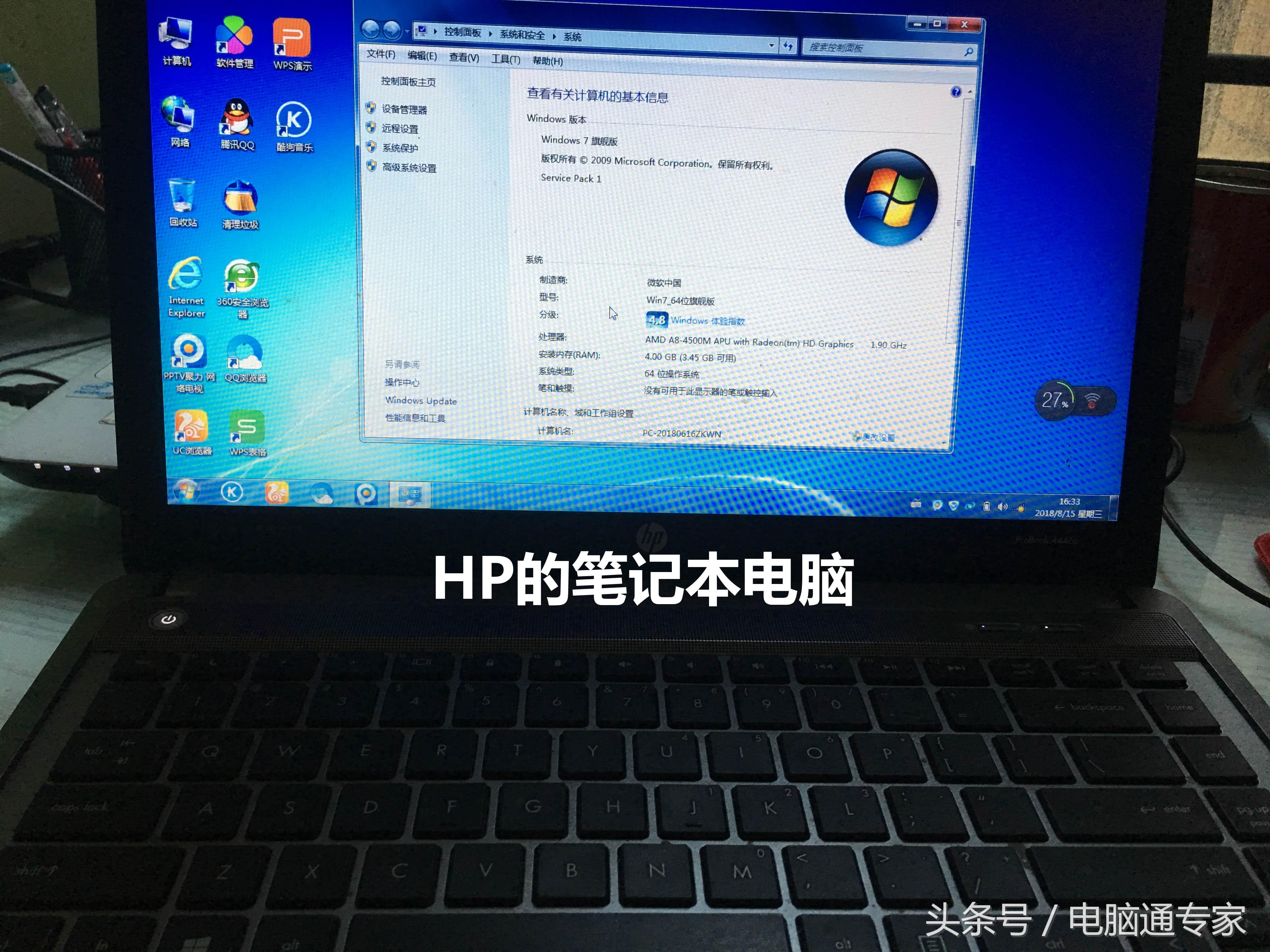 遇到一位奇葩的电脑小白，4G内存条显示3.45G他说是假的！求安慰