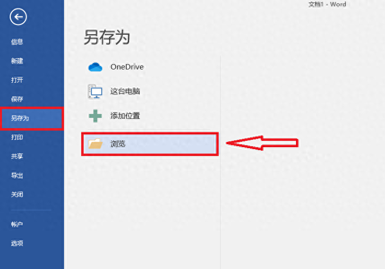 多张图片怎样合并成一个PDF?分享5个合并方法