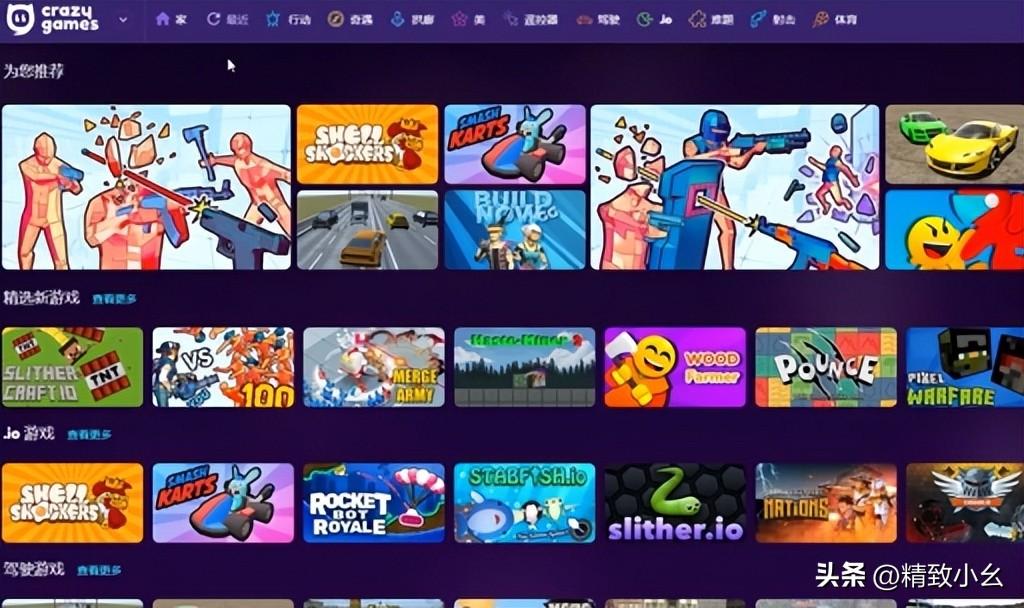 这6款奇奇怪怪的摸鱼网站，玩一年都不会腻！