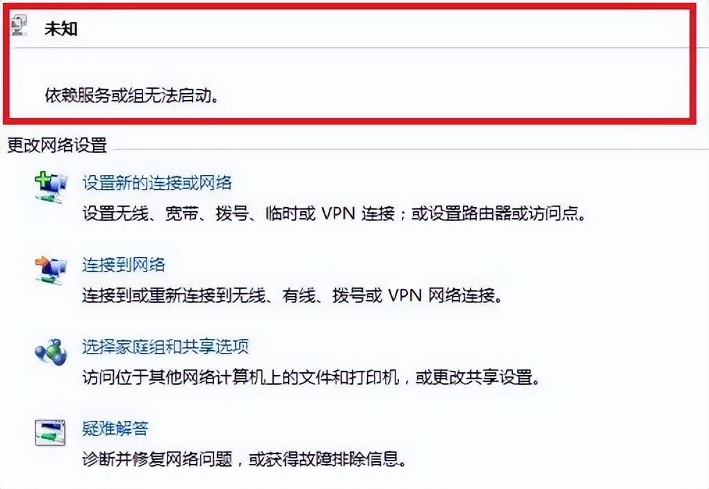 电脑本地连接丢失导致无法上网怎么办?