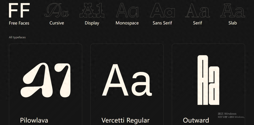不用再到处找字体了，精选5个免费字体下载网站！赶紧收藏！