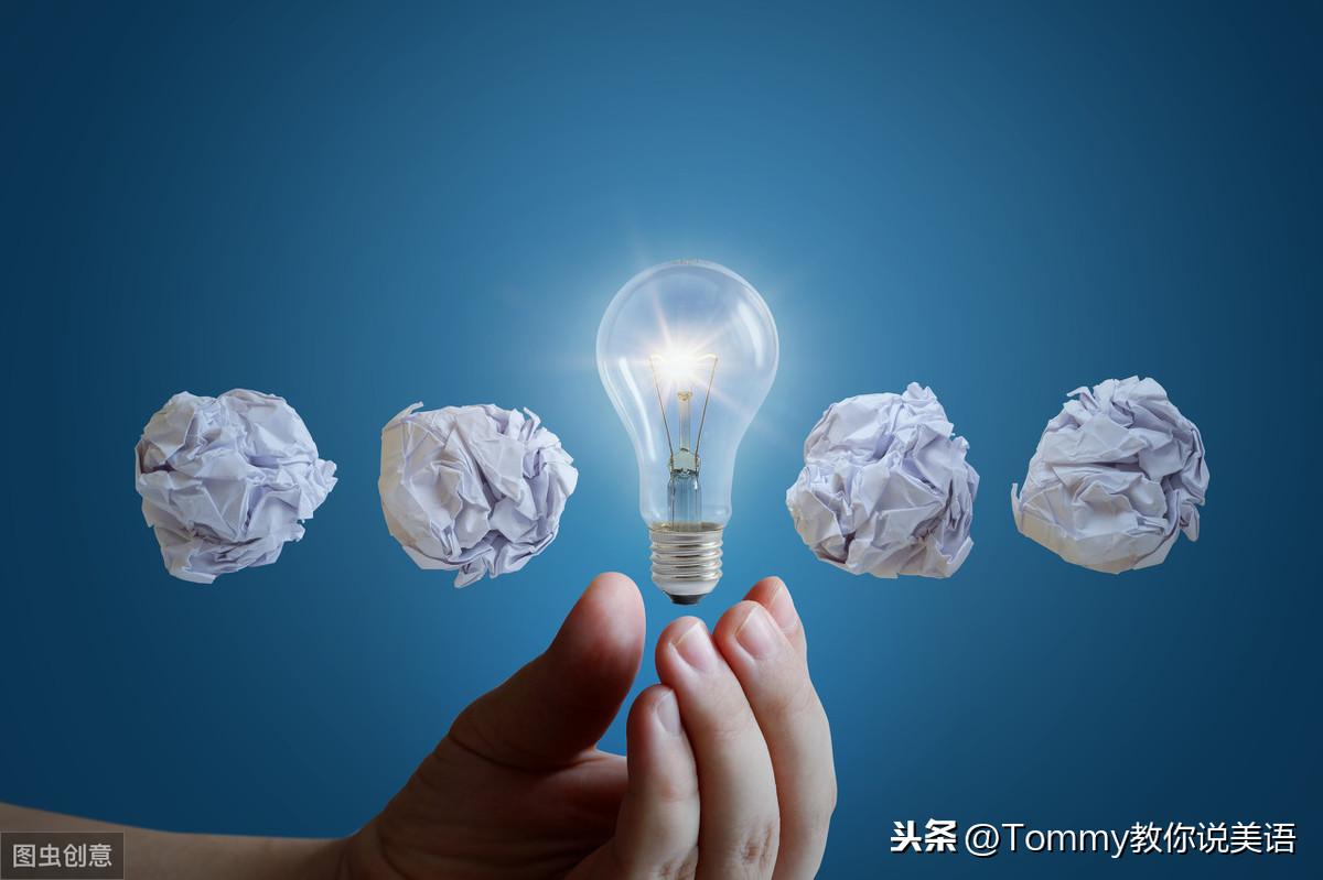 15秒记一个单词（第1253个）innovation