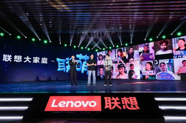 刘军携王一博共同公布联想会员大家庭称号“联萌”