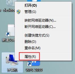 win7桌面图标有阴影如何处理（win7图标阴影怎么去掉）
