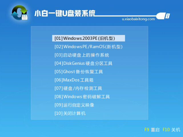 安装win764位纯净版系统的方法教程