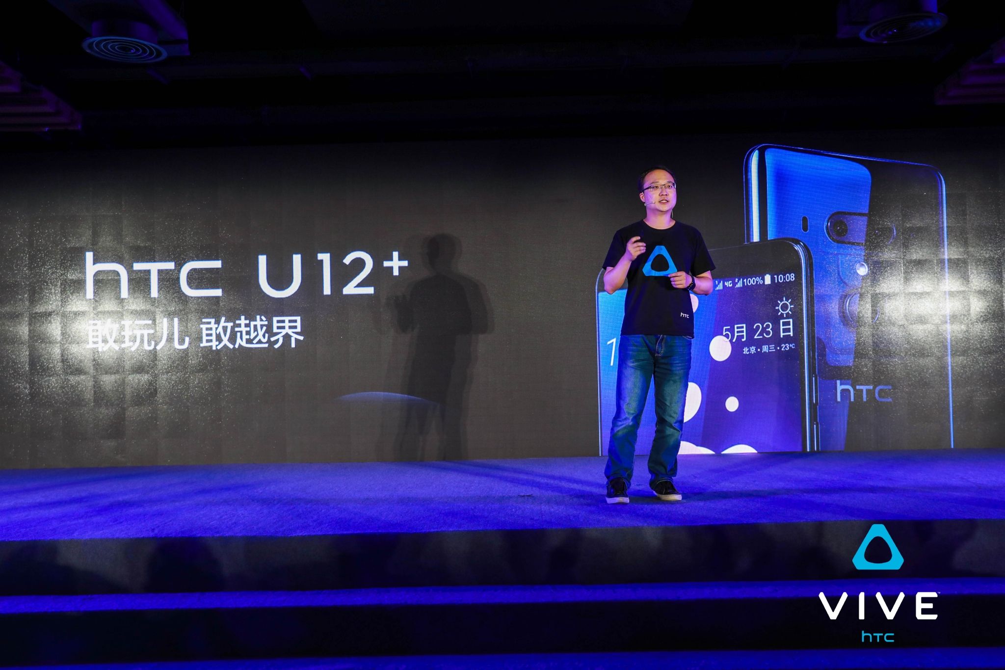 水桶机HTC U12+国行发布，骁龙845+一流拍照水平，5888元买吗？